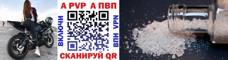 Наркотические вещества Калтан A PVP  Меф  Cocaine 