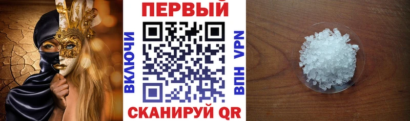 Амфетамин Premium Калтан