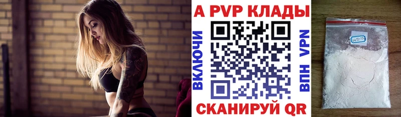 A PVP СК КРИС  где можно купить   Калтан 