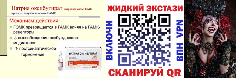 Бутират BDO Калтан