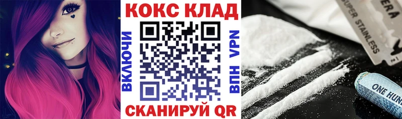 COCAIN VHQ Калтан