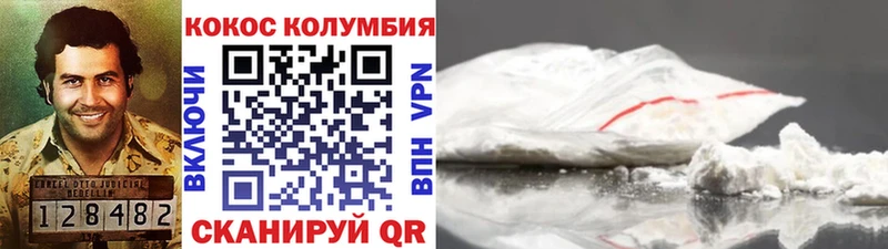 mega ССЫЛКА  Калтан  COCAIN FishScale 
