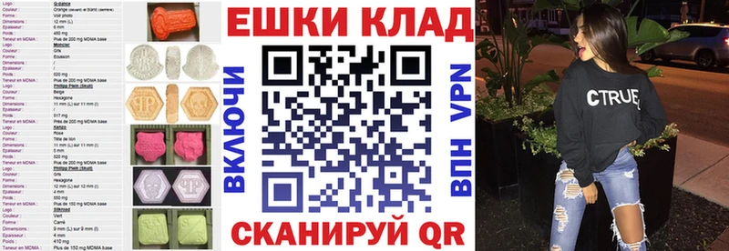 ЭКСТАЗИ Philipp Plein Калтан