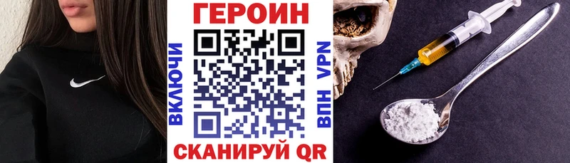 цена   Калтан  ОМГ ОМГ как войти  Героин VHQ 