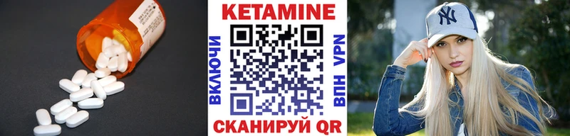 кракен как зайти  купить наркоту  Калтан  Кетамин ketamine 