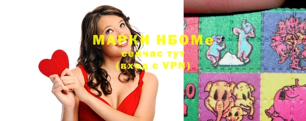 мяу мяу мука Бронницы