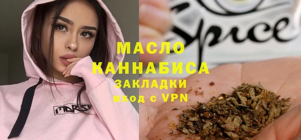 MDMA Бугульма