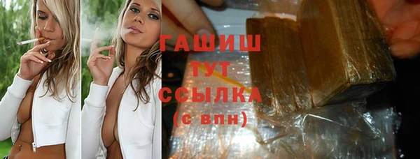 мяу мяу мука Бронницы