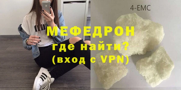 MDMA Бугульма