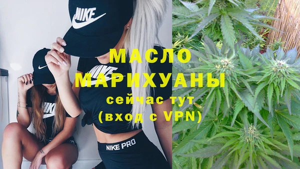 бутират Верхнеуральск