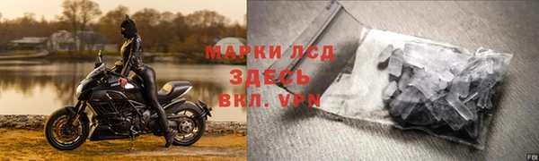 мяу мяу мука Бронницы