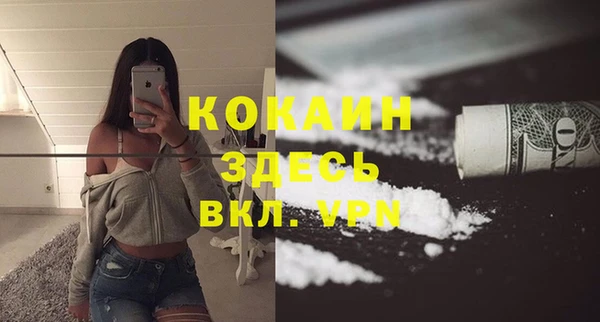 бутират Верхнеуральск