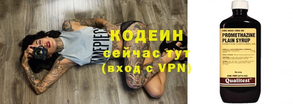 винт Белоозёрский