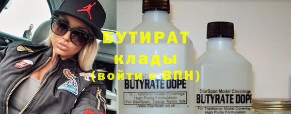 мяу мяу мука Бронницы