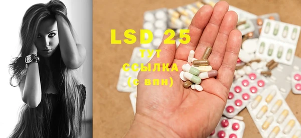 MDMA Бугульма