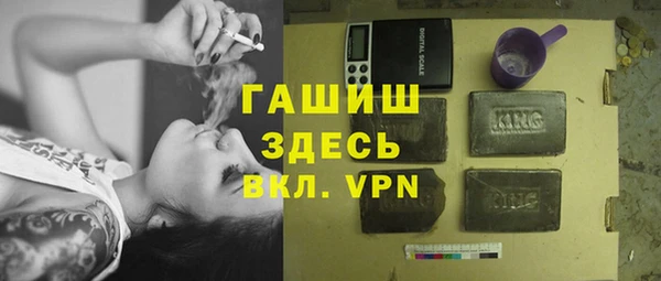 прущая мука Верея