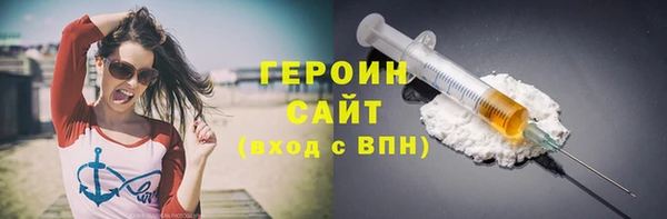 бутират Верхнеуральск