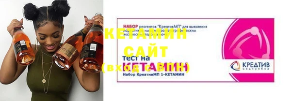 COCAINE Бородино