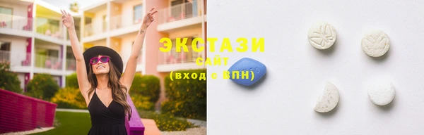 бутират Верхнеуральск