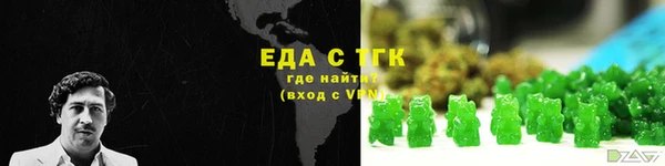 прущая мука Верея