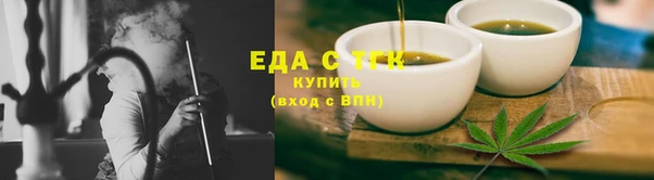 бутират Верхнеуральск