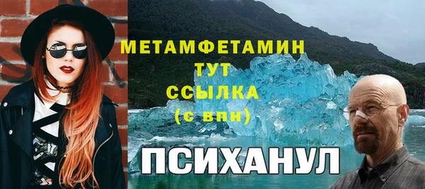 прущая мука Верея