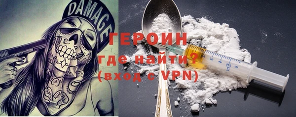 COCAINE Бородино