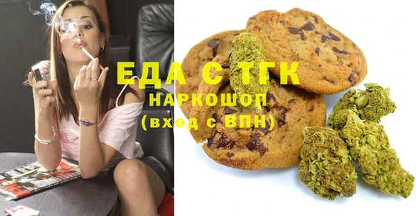 COCAINE Бородино