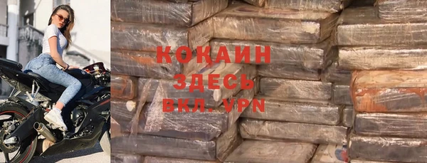 COCAINE Бородино