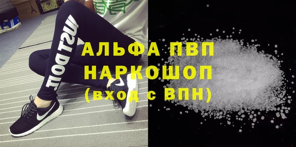 COCAINE Бородино