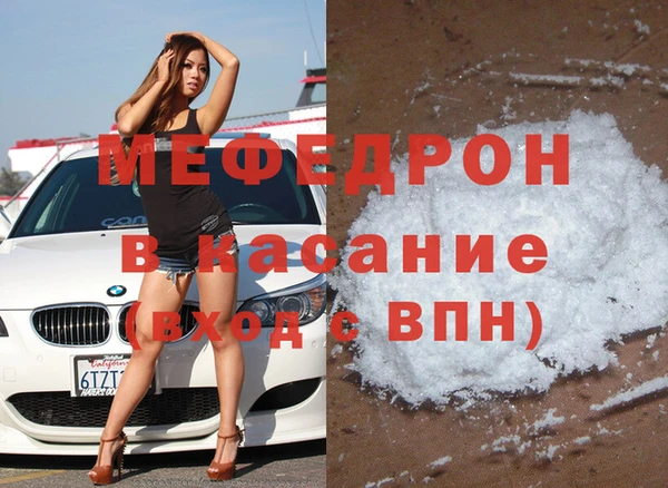 MDMA Бугульма