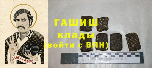 COCAINE Бородино