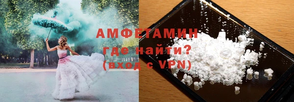 бутират Верхнеуральск