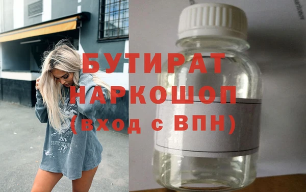 ПСИЛОЦИБИНОВЫЕ ГРИБЫ Беломорск