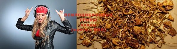 мяу мяу мука Бронницы