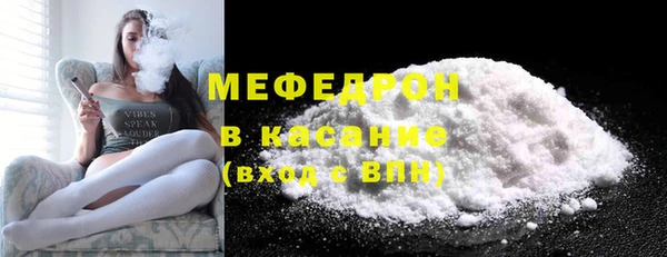 MDMA Бугульма