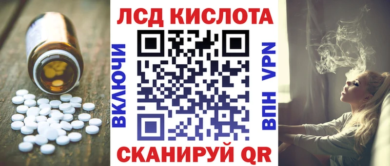 ЛСД экстази кислота  Калтан 