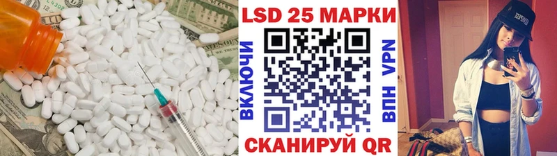 ЛСД экстази кислота Калтан