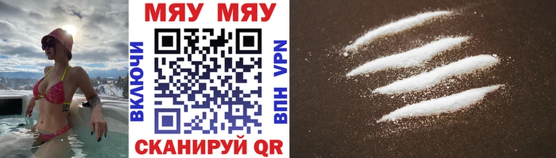 МЕФ 4 MMC  площадка формула  Калтан 