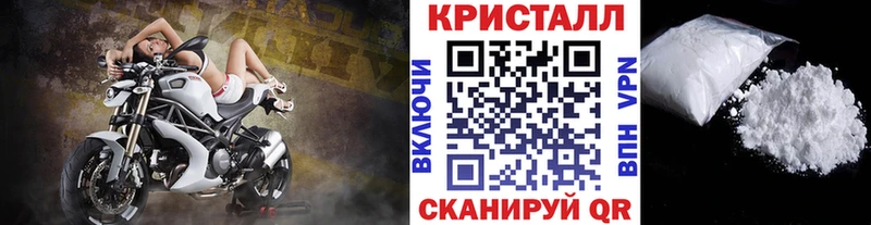 hydra ссылка  Калтан  Метамфетамин мет  цена  
