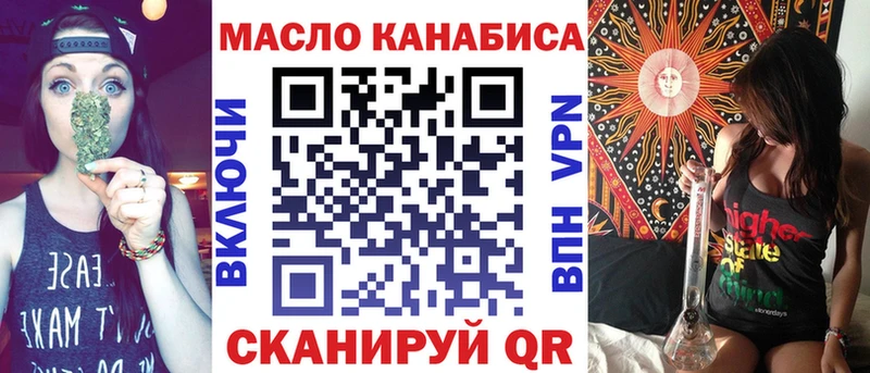 Дистиллят ТГК Wax Калтан