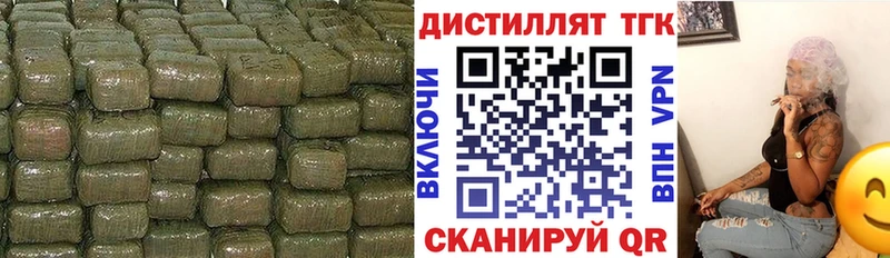 mega ССЫЛКА  Калтан  ТГК гашишное масло  купить наркотик 